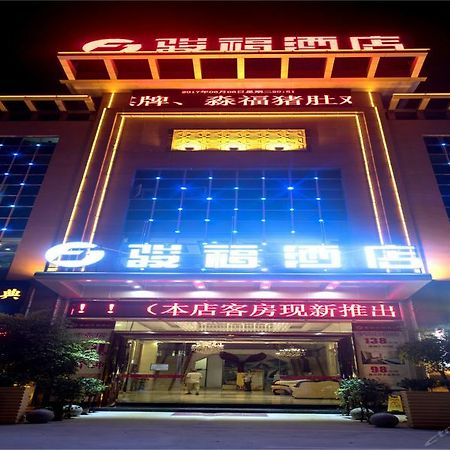 Guangzhou Junfu Hotel Panyu Nanpu Chencun Экстерьер фото