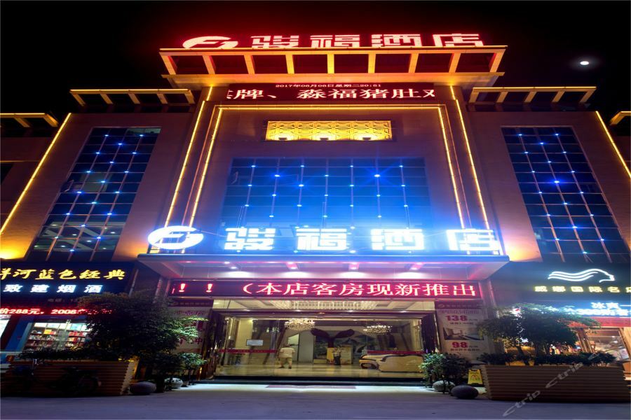 Guangzhou Junfu Hotel Panyu Nanpu Chencun Экстерьер фото